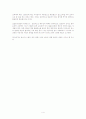 동북공정의 진실 고구려사는 과연 중국사 일까 4페이지