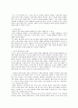 에 대해서 2페이지