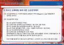 청소년 성매매 원인,특징,현황,유형,대책 27페이지