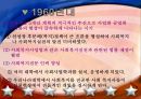 미국과 우리나라의 사회복지실천발달과정(사회복지발달사) 37페이지
