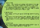 빈공아동의 원인과 복지서비스발전방안 6페이지