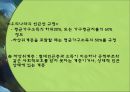빈공아동의 원인과 복지서비스발전방안 7페이지