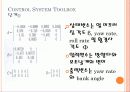 control system toolbox 5페이지