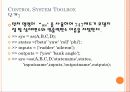 control system toolbox 6페이지