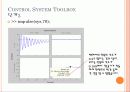 control system toolbox 8페이지