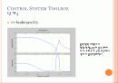 control system toolbox 9페이지