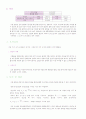 [결과]직류rlc 2페이지