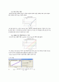 반도체실험결과 2페이지