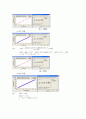 반도체실험결과 6페이지