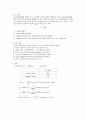 파동-입자의 이중성실험 2페이지