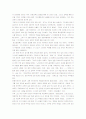 페스탈로찌교육관 4페이지