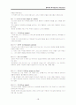 올리비에 메시앙 12페이지