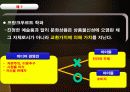 텔레비전(TV)의 폭력성과 나아갈방향 22페이지