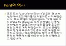 멀랠리에 대해서 4페이지