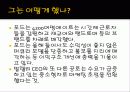 멀랠리에 대해서 7페이지