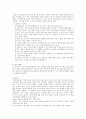 일본의문화와생활세계 11주 12페이지