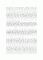 일본의문화와생활세계 13주 3페이지
