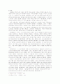 산업혁명과 상품 무역의 발전 9페이지