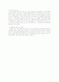 부정경쟁방지 및 영업비밀보호에 관한 법상 영업비밀 선의 취득자의 보호  2페이지