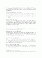 볼링 스페어 처리 3페이지