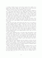 북한의 권력 세습 3페이지