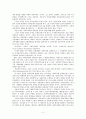 소련군의 입장 2페이지