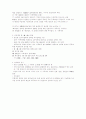 수·당제국 2페이지