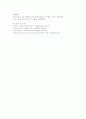  A+ 받은 자료 [성경으로 본 행복한 부자](박정윤 교수님) 2010 최신판 (중간+기말)  6페이지