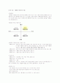  A+ 받은 자료 [성경으로 본 행복한 부자](박정윤 교수님) 2010 최신판 (중간+기말)  11페이지