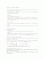  A+ 받은 자료 [성경으로 본 행복한 부자](박정윤 교수님) 2010 최신판 (중간+기말)  26페이지