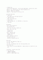  A+ 받은 자료 [성경으로 본 행복한 부자](박정윤 교수님) 2010 최신판 (중간+기말)  32페이지