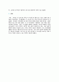 노인자서전 5페이지