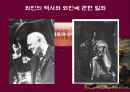 와인의세계 4페이지