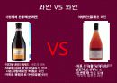 와인의세계 9페이지