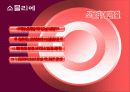 와인의세계 10페이지