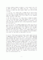 요실금 간호중재 2페이지
