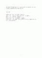 성 건강사정 중재 7페이지