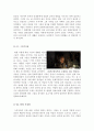 [올해최신A+자료]타인의 삶 영화감상문[타인의 삶 감상문][타인의삶 영화감상] 4페이지