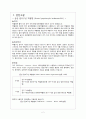 케이스 스터디 ) 급성 림프구성 백혈병 2페이지