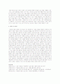 학생미혼모가 갈수록 늘고 있어 이들이 학습권문제가 사회적 이슈로 떠오르고 있다. 이와 관련 구체적 대책에 관하여 3페이지