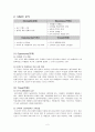 코카콜라vs펩시콜라 마케팅전략 비교분석(펩시의 공격전략과 코카콜라의 대응전략) 2페이지
