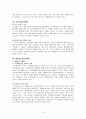 코카콜라vs펩시콜라 마케팅전략 비교분석(펩시의 공격전략과 코카콜라의 대응전략) 3페이지