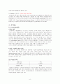 코카콜라vs펩시콜라 마케팅전략 비교분석(펩시의 공격전략과 코카콜라의 대응전략) 6페이지