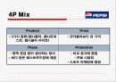 코카콜라와 펩시의 마케팅(SWOT,STP,4P)전략비교분석 파워포인트 - 선정동기, 기업소개, SWOT분석, STP분석, 4P Mix, 펩시와의 비교, 차별화 전략 37페이지