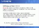 위험특정기법과 위험관리기법 분석 17페이지