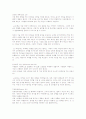 학습장애유형 2페이지