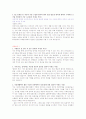 [승무원 합격 비밀노트] 스튜어디스 자기소개서 3개 모음 2페이지