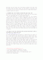 [승무원 합격 비밀노트] 스튜어디스 자기소개서 3개 모음 4페이지