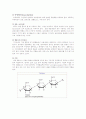 탄수화물(Carbohydrates) 단당류 이당류 다당류 4페이지