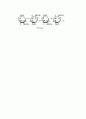 탄수화물(Carbohydrates) 단당류 이당류 다당류 5페이지